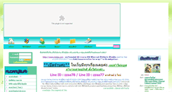 Desktop Screenshot of dvdza.com