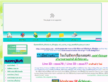 Tablet Screenshot of dvdza.com